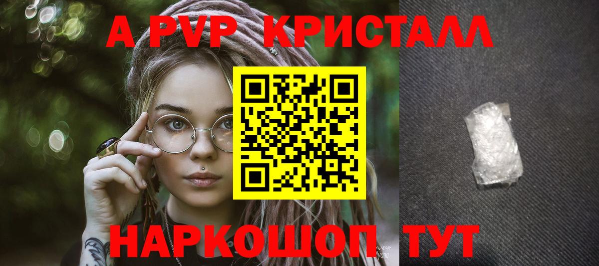 APVP СК Бор