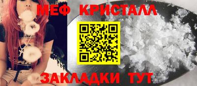 марихуана Ивантеевка