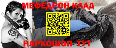 винт Иваново