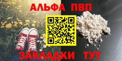 2c-b Ижевск