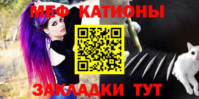 винт Иваново