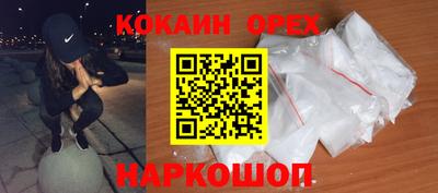 винт Иваново