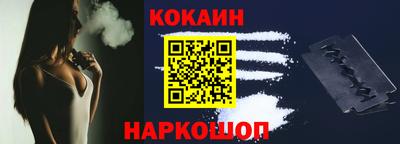 винт Иваново