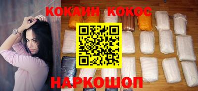 винт Иваново