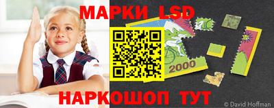 марихуана Ивантеевка