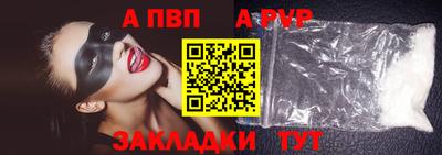 винт Иваново