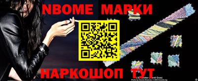 винт Иваново
