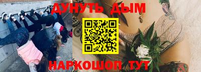 винт Иваново