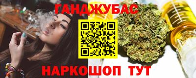 марихуана Ивантеевка