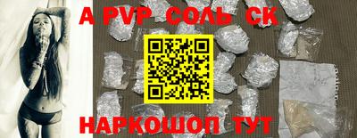 винт Иваново