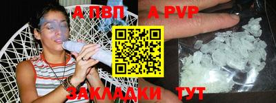 винт Иваново