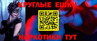 2c-b Ижевск
