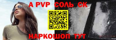 винт Иваново