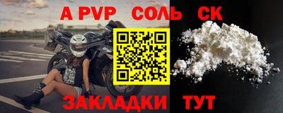 2c-b Ижевск