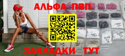 винт Иваново