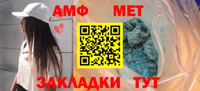 винт Иваново