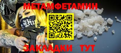 2c-b Ижевск