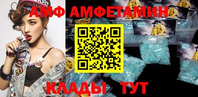 винт Иваново