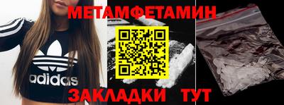 марихуана Ивантеевка