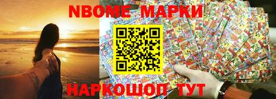 марихуана Ивантеевка