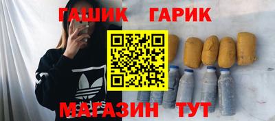 марихуана Ивантеевка