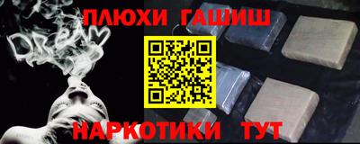 марихуана Ивантеевка