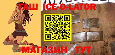 винт Иваново