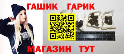 марихуана Ивантеевка