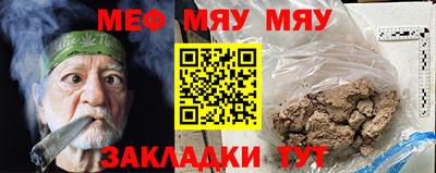 винт Иваново