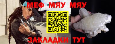винт Иваново