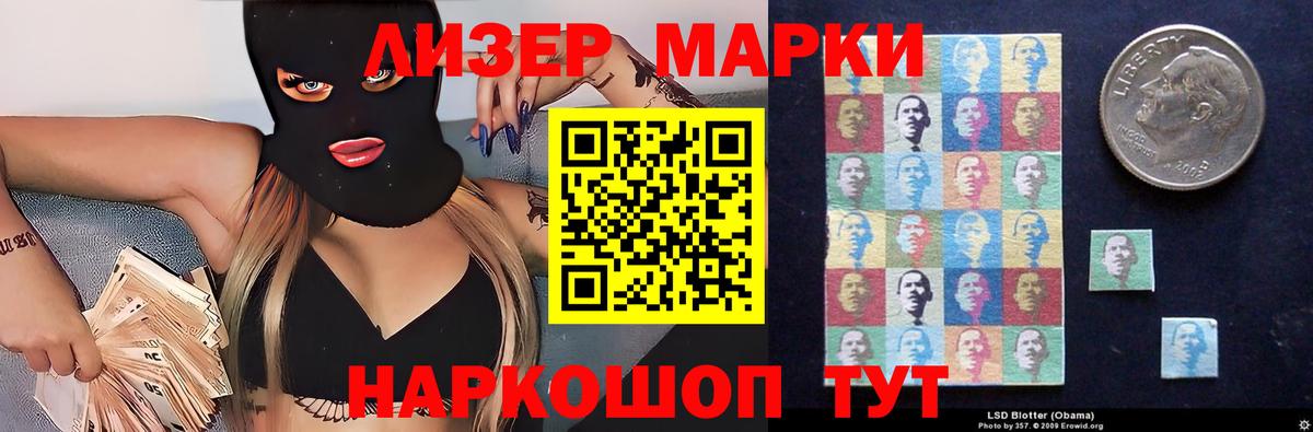 Бор  Лсд 25 экстази ecstasy  ЛСД экстази кислота  Вход с VPN 