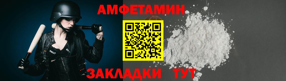 Метамфетамин кристалл Бор