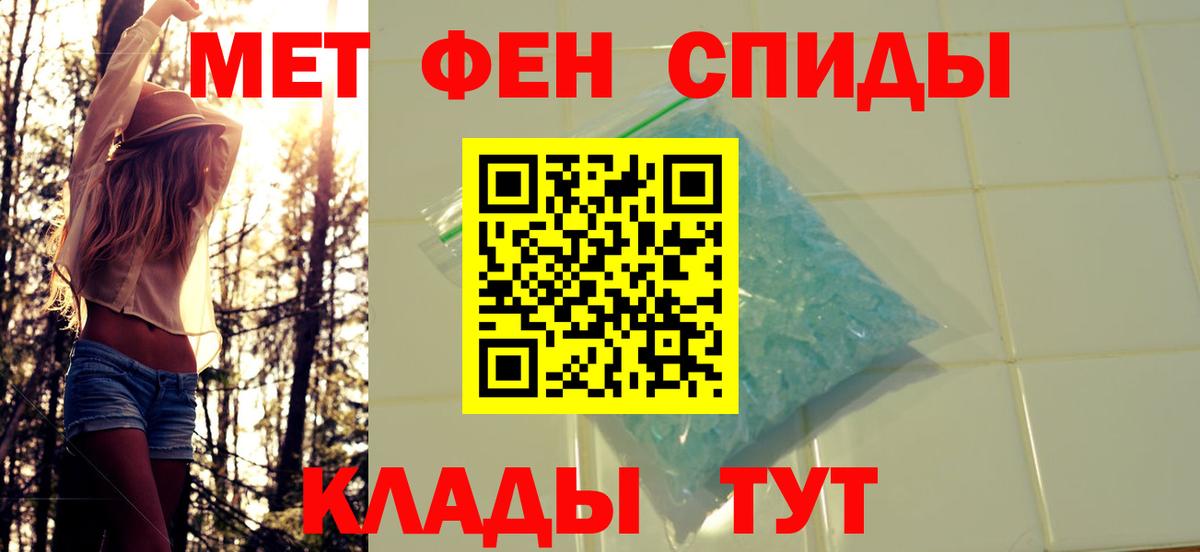 Бор  Первитин Декстрометамфетамин 99.9%  Вход с VPN 